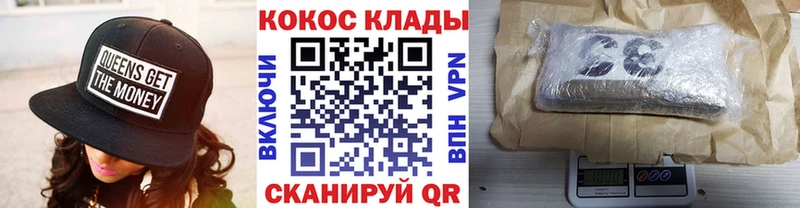 Кокаин 98%  Ахтубинск 