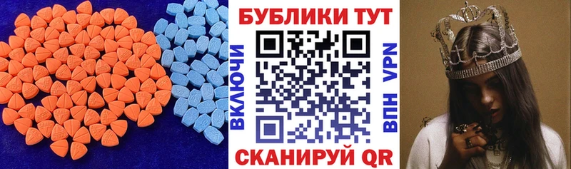 Экстази Cube  где купить наркотик  Ахтубинск 