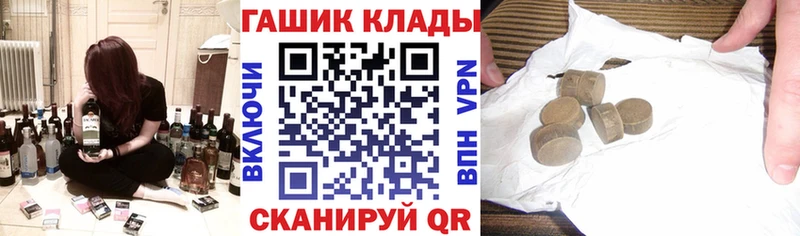 где можно купить наркотик  Ахтубинск  Гашиш VHQ 