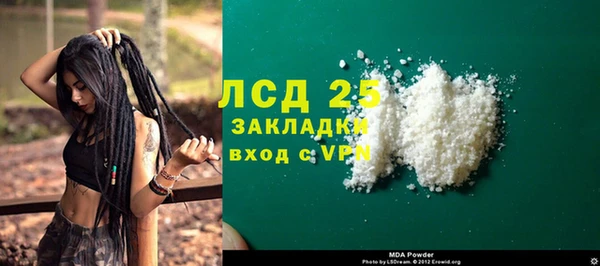 прущие крисы Протвино