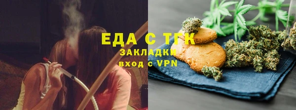 spice Арсеньев