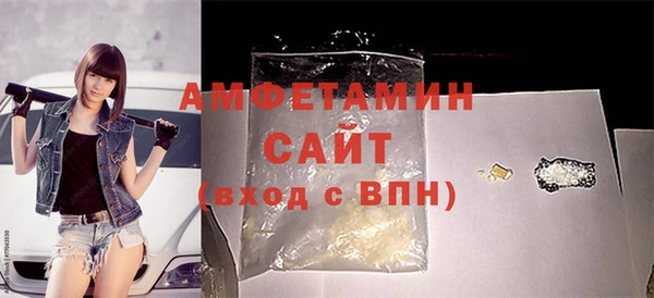мяу мяу кристалл Армянск