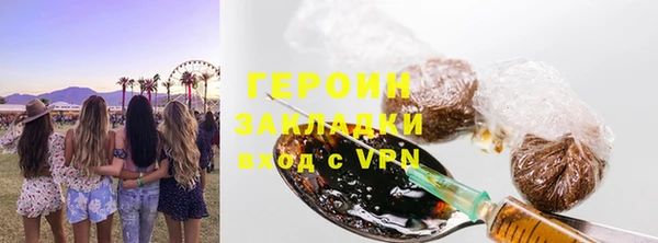 прущие крисы Протвино
