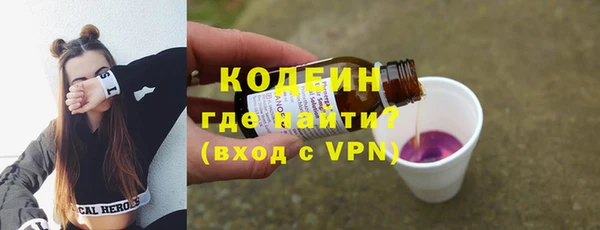 мяу мяу кристалл Армянск
