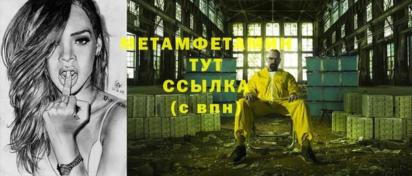 spice Арсеньев