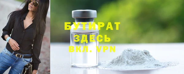 spice Арсеньев