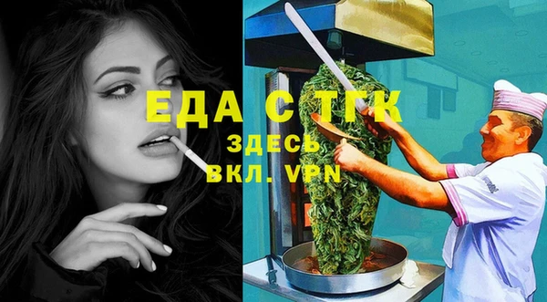 меф Аркадак
