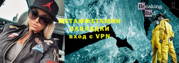 мяу мяу кристалл Армянск