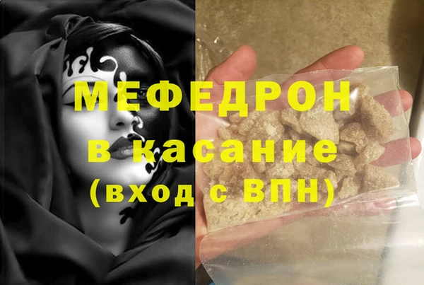 меф Аркадак