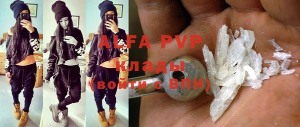 мяу мяу кристалл Армянск