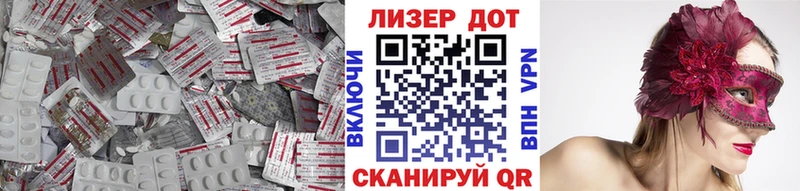 ЛСД экстази кислота  Ахтубинск 