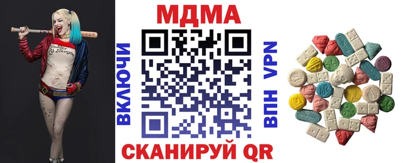MDMA crystal  ОМГ ОМГ рабочий сайт  Ахтубинск 