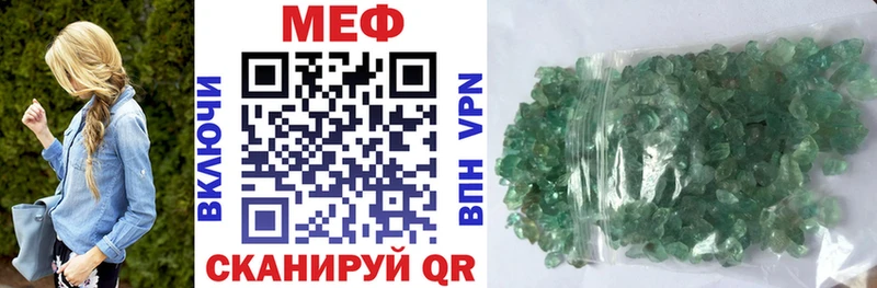 hydra ССЫЛКА  Ахтубинск  Мефедрон mephedrone 