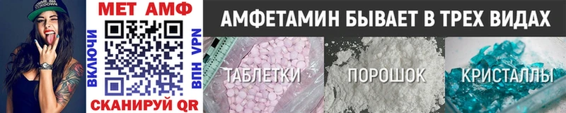 продажа наркотиков  Ахтубинск  МЕГА ССЫЛКА  Первитин Декстрометамфетамин 99.9% 
