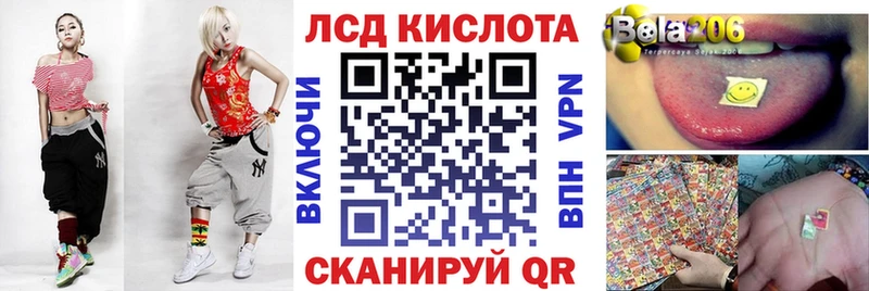 закладки  площадка клад  Марки 25I-NBOMe 1,5мг  Ахтубинск 